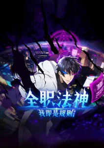 星轨之外 动漫番剧在线看
